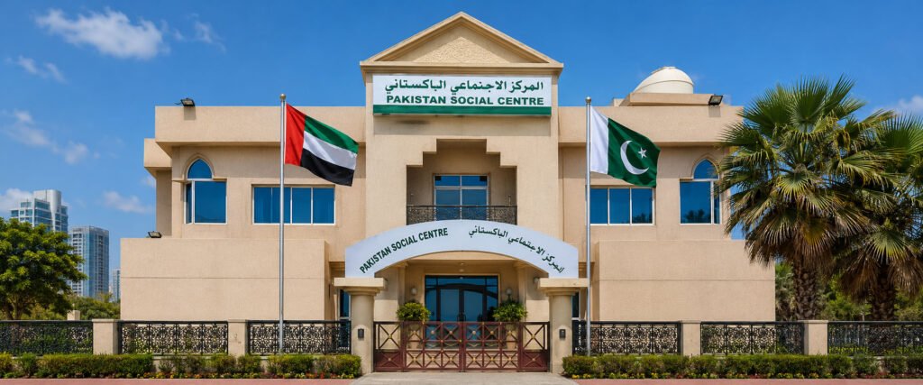 Pakistan Social Center Sharjah